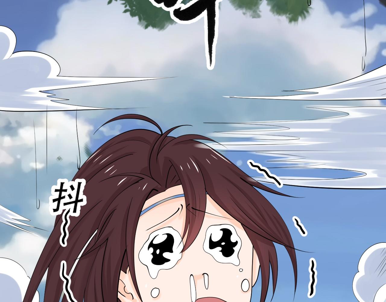 倒霉蛋大战气运王 - 06 参加比武大会(1/4) - 2