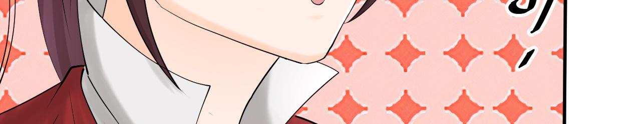 倒霉蛋大战气运王 - 06 参加比武大会(2/4) - 1