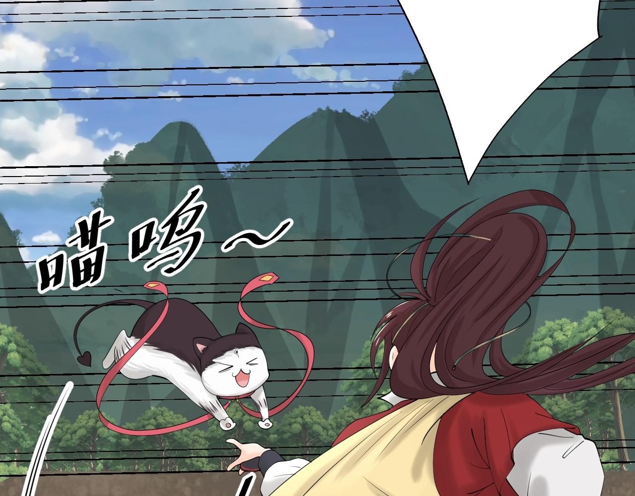 倒霉蛋大战气运王 - 06 参加比武大会(2/4) - 5