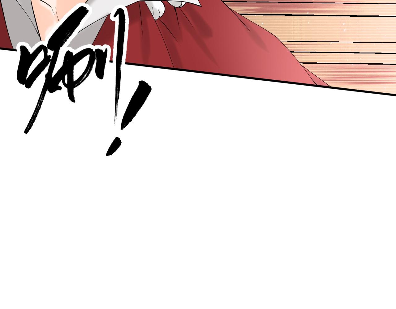 倒霉蛋大战气运王 - 06 参加比武大会(2/4) - 1