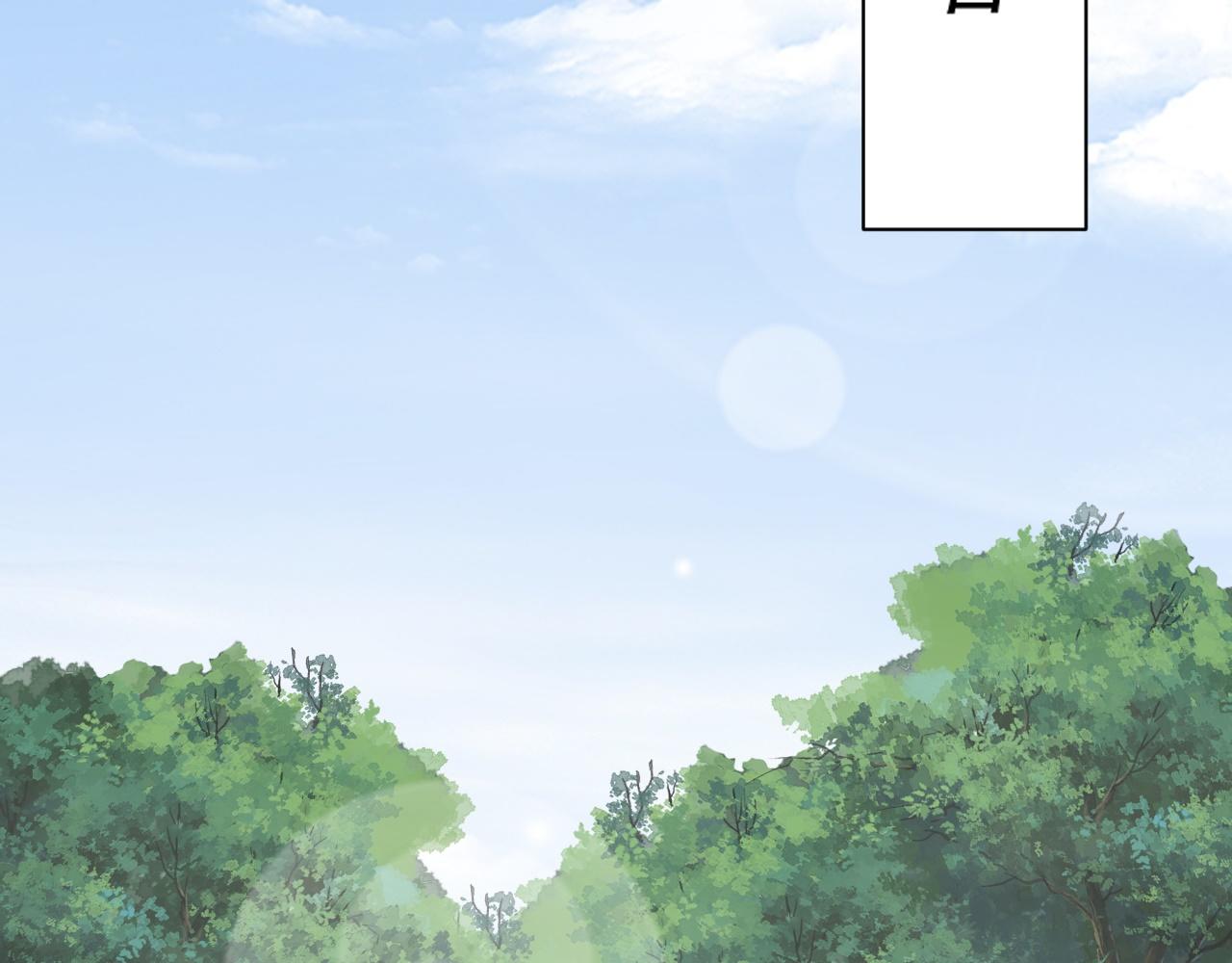 倒霉蛋大战气运王 - 06 参加比武大会(2/4) - 6