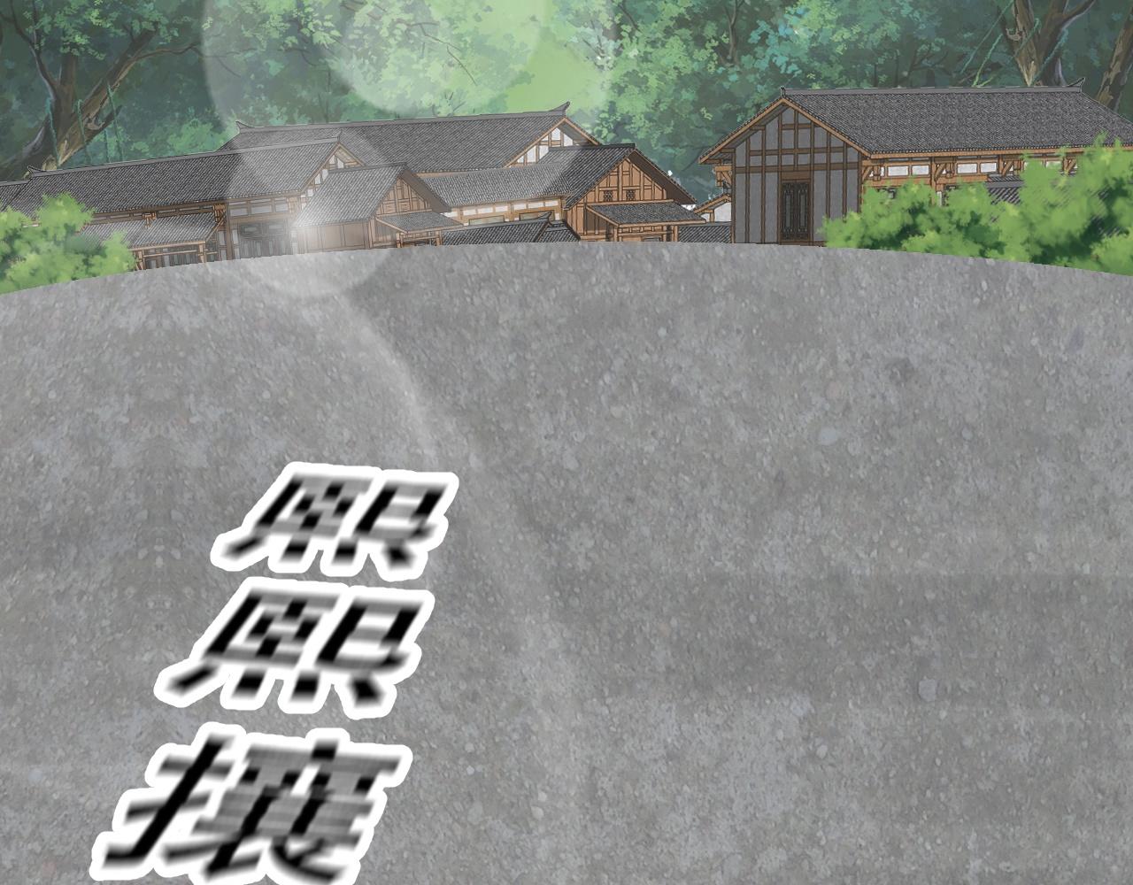 倒霉蛋大战气运王 - 06 参加比武大会(2/4) - 7