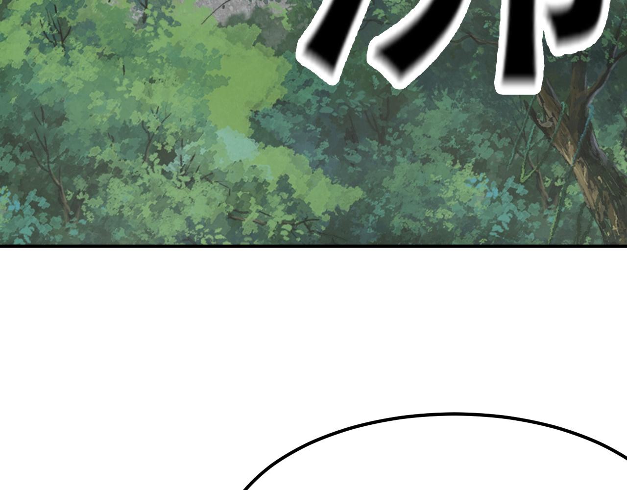 倒霉蛋大战气运王 - 06 参加比武大会(2/4) - 5