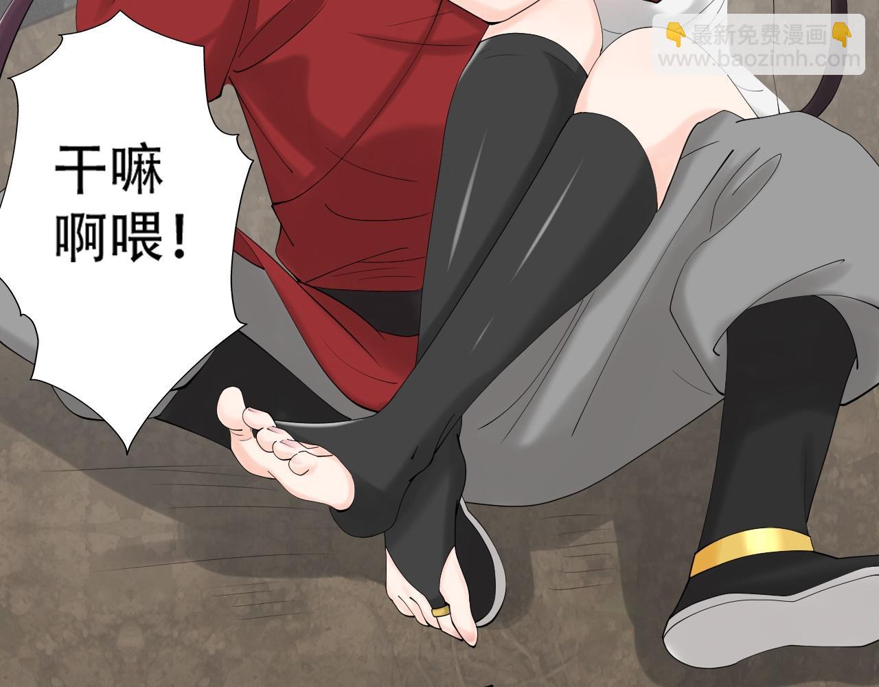 倒霉蛋大战气运王 - 06 参加比武大会(1/4) - 8