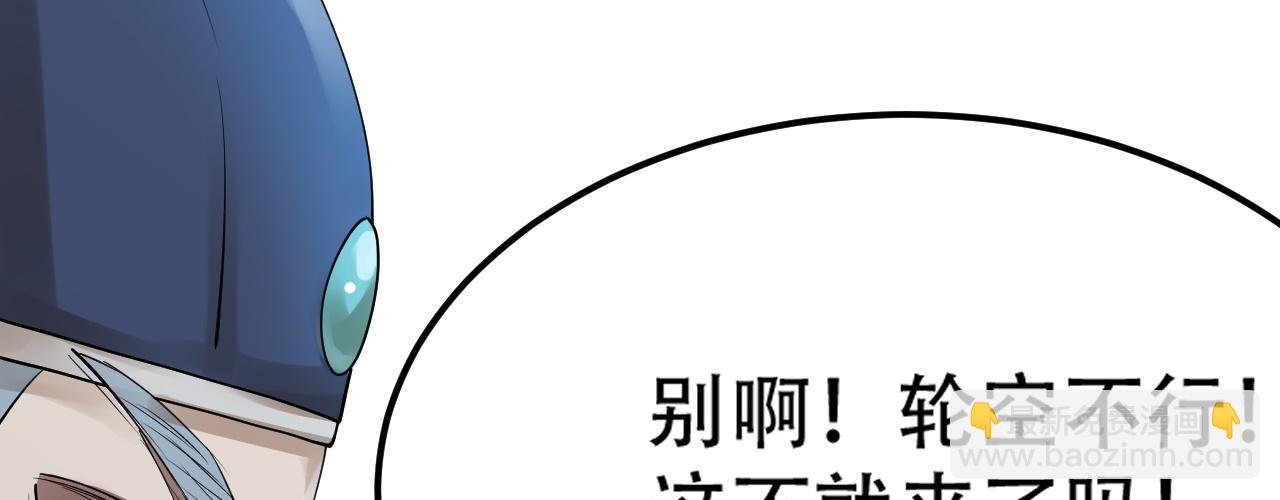 倒霉蛋大战气运王 - 06 参加比武大会(2/4) - 7