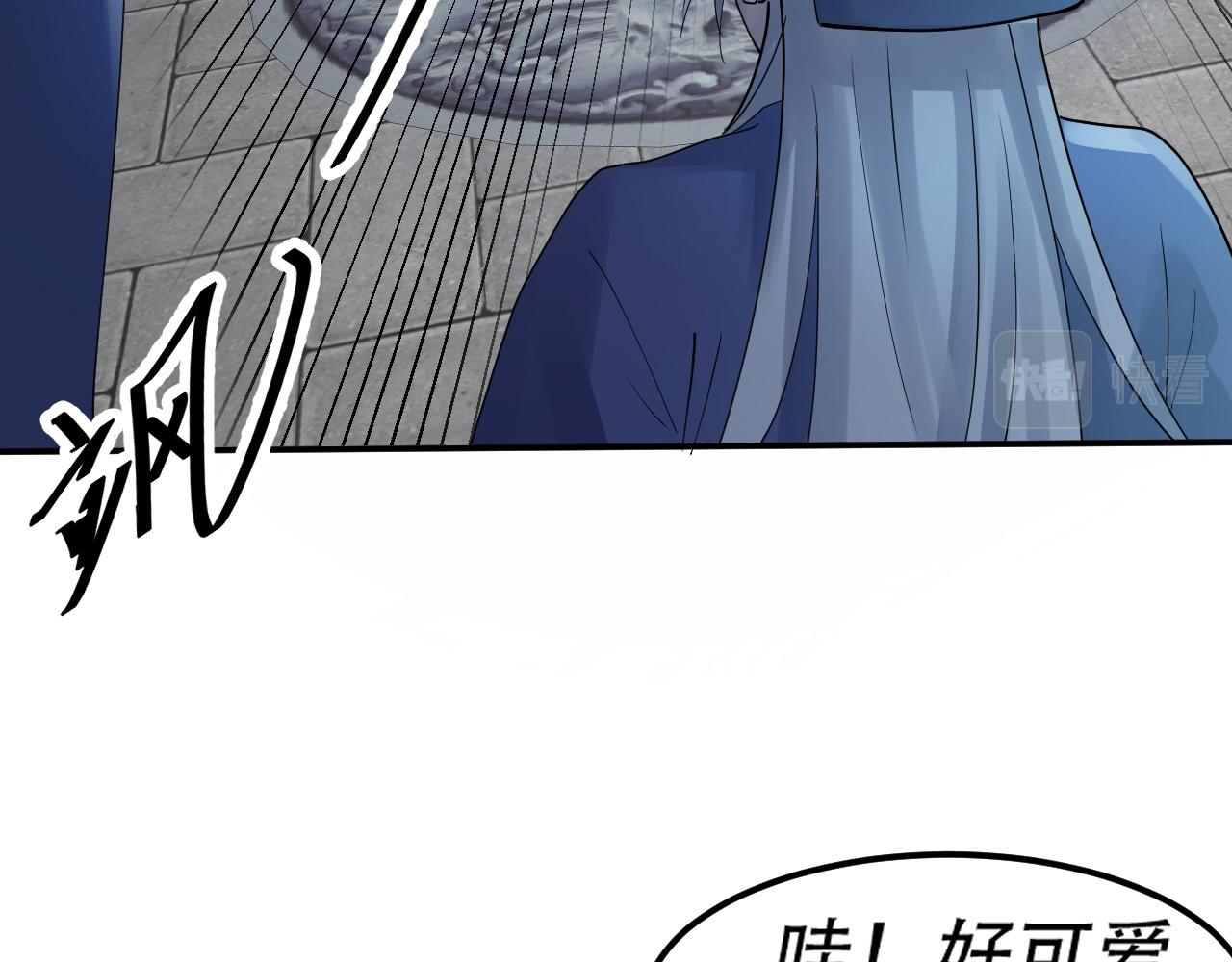 倒霉蛋大战气运王 - 06 参加比武大会(2/4) - 3