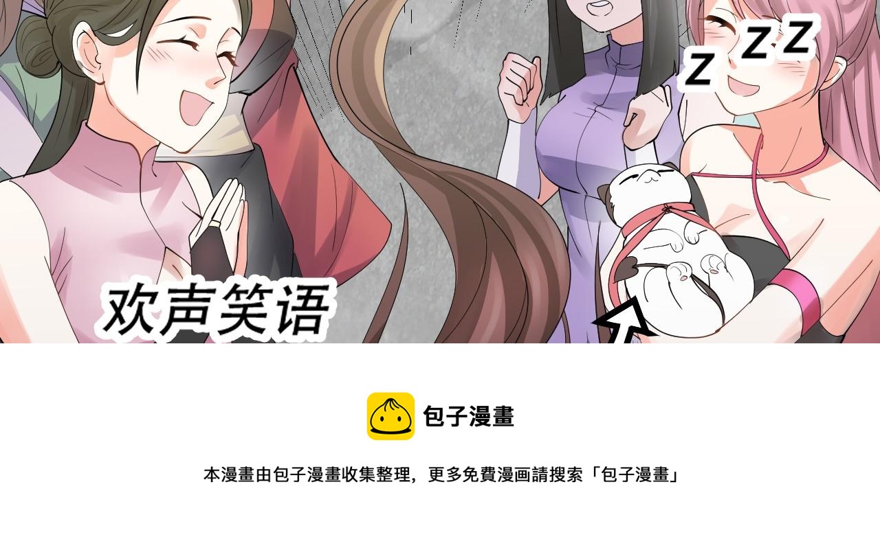 倒霉蛋大战气运王 - 06 参加比武大会(2/4) - 5