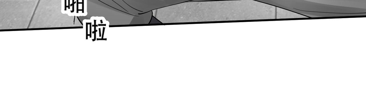 倒霉蛋大战气运王 - 08 突破奇才？(2/5) - 6