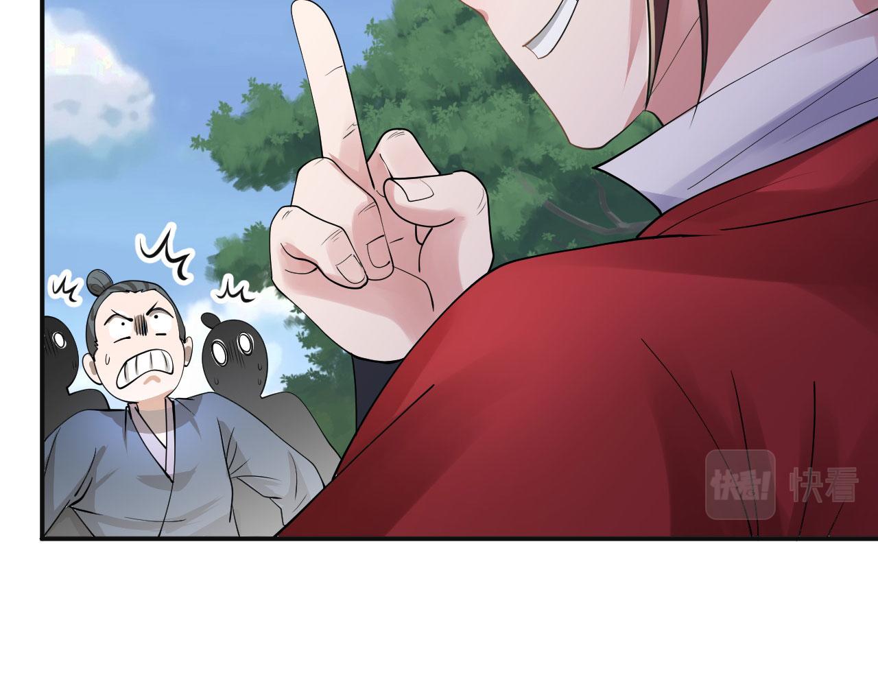 倒霉蛋大战气运王 - 08 突破奇才？(3/5) - 4