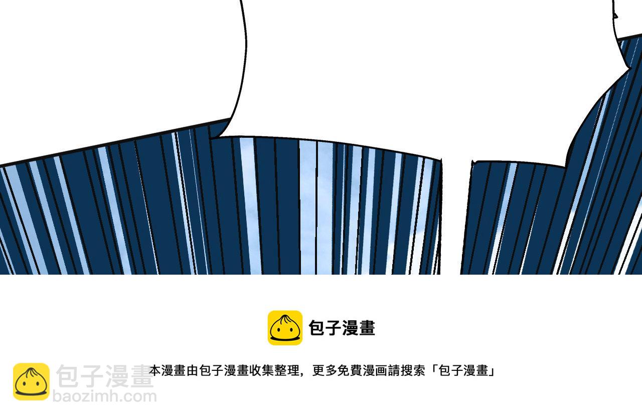 倒霉蛋大战气运王 - 08 突破奇才？(3/5) - 1