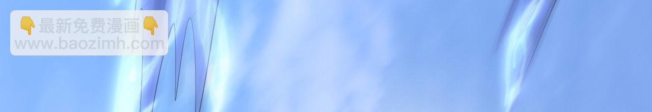 倒霉蛋大战气运王 - 08 突破奇才？(3/5) - 7