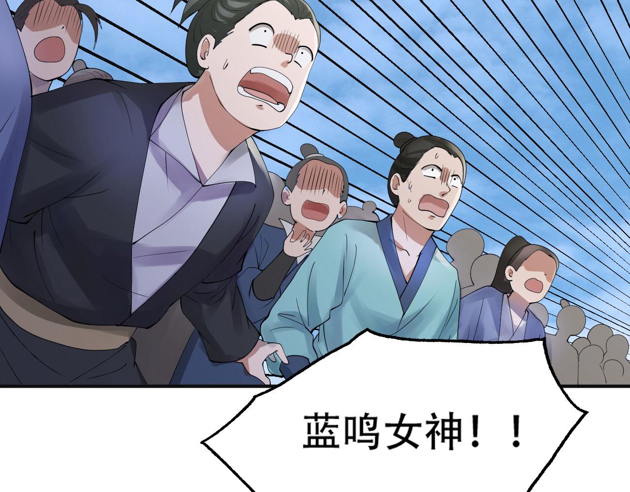 倒霉蛋大战气运王 - 08 突破奇才？(4/5) - 7