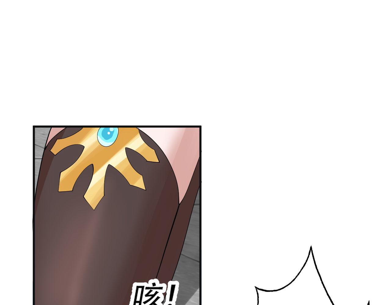 倒霉蛋大战气运王 - 08 突破奇才？(4/5) - 1