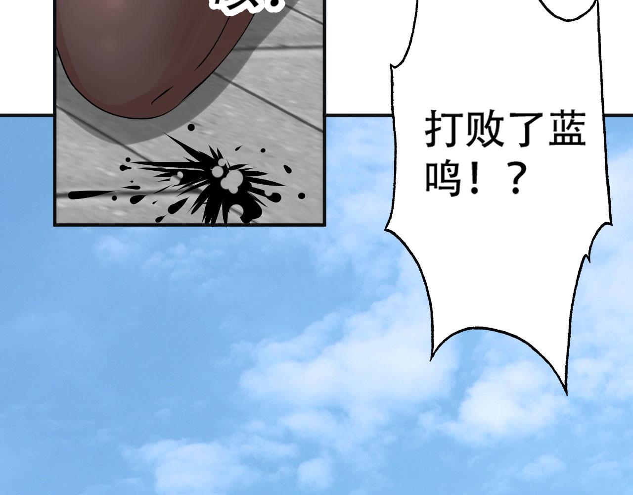 倒霉蛋大战气运王 - 08 突破奇才？(4/5) - 2