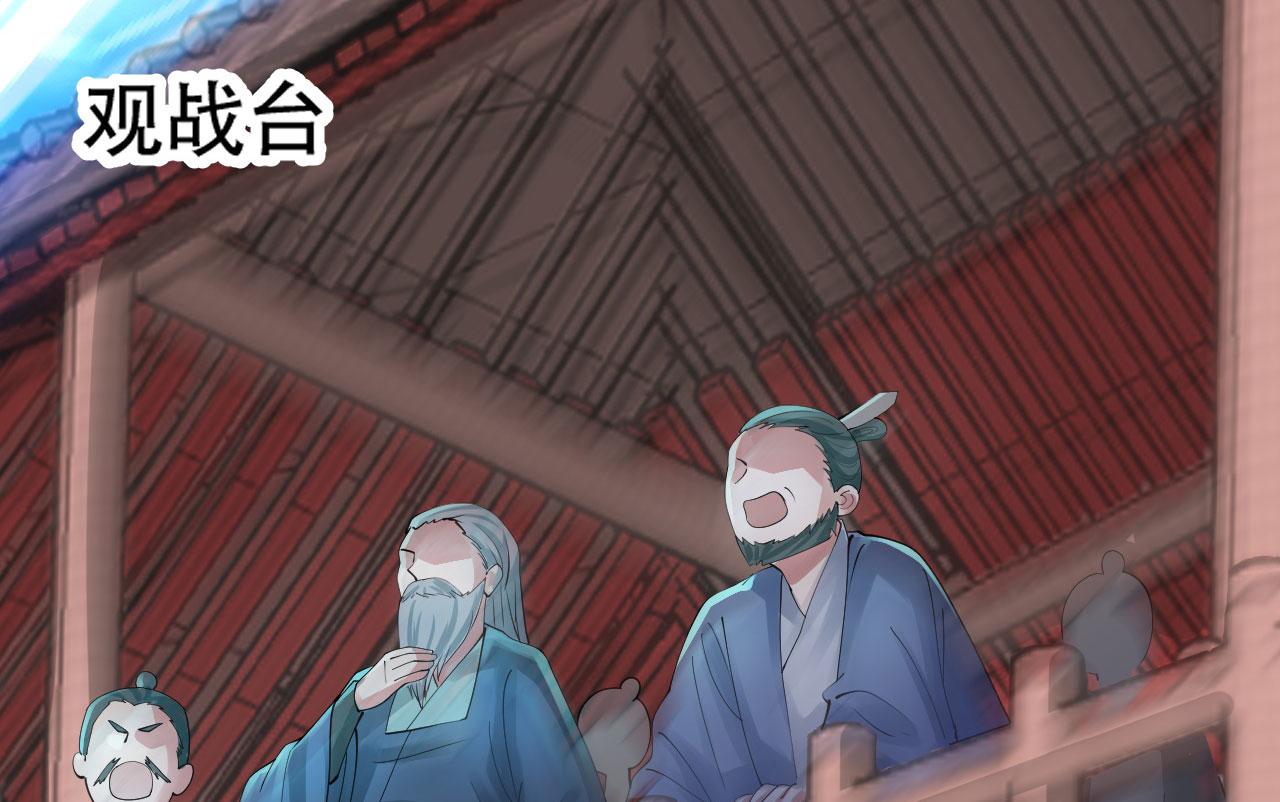 倒霉蛋大战气运王 - 08 突破奇才？(1/5) - 8