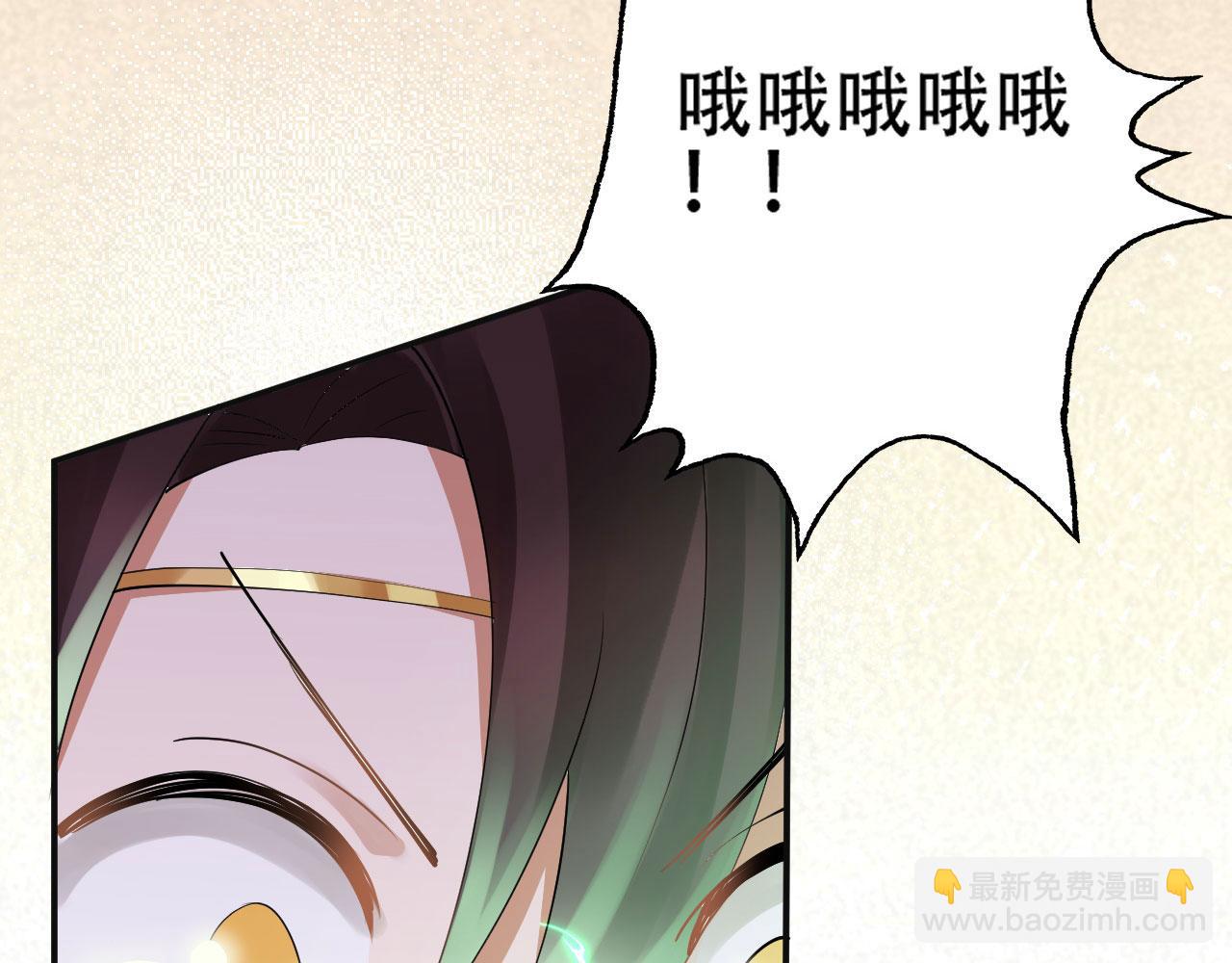 倒霉蛋大战气运王 - 08 突破奇才？(4/5) - 4