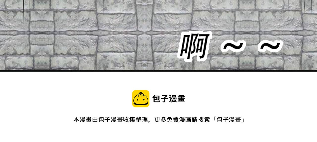 倒霉蛋大战气运王 - 08 突破奇才？(4/5) - 1