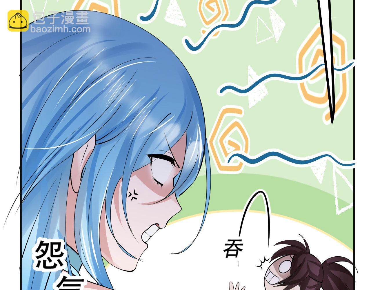 倒霉蛋大战气运王 - 08 突破奇才？(4/5) - 3