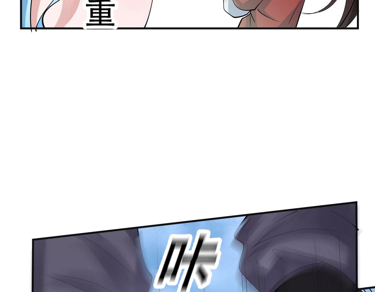 倒霉蛋大战气运王 - 08 突破奇才？(4/5) - 5