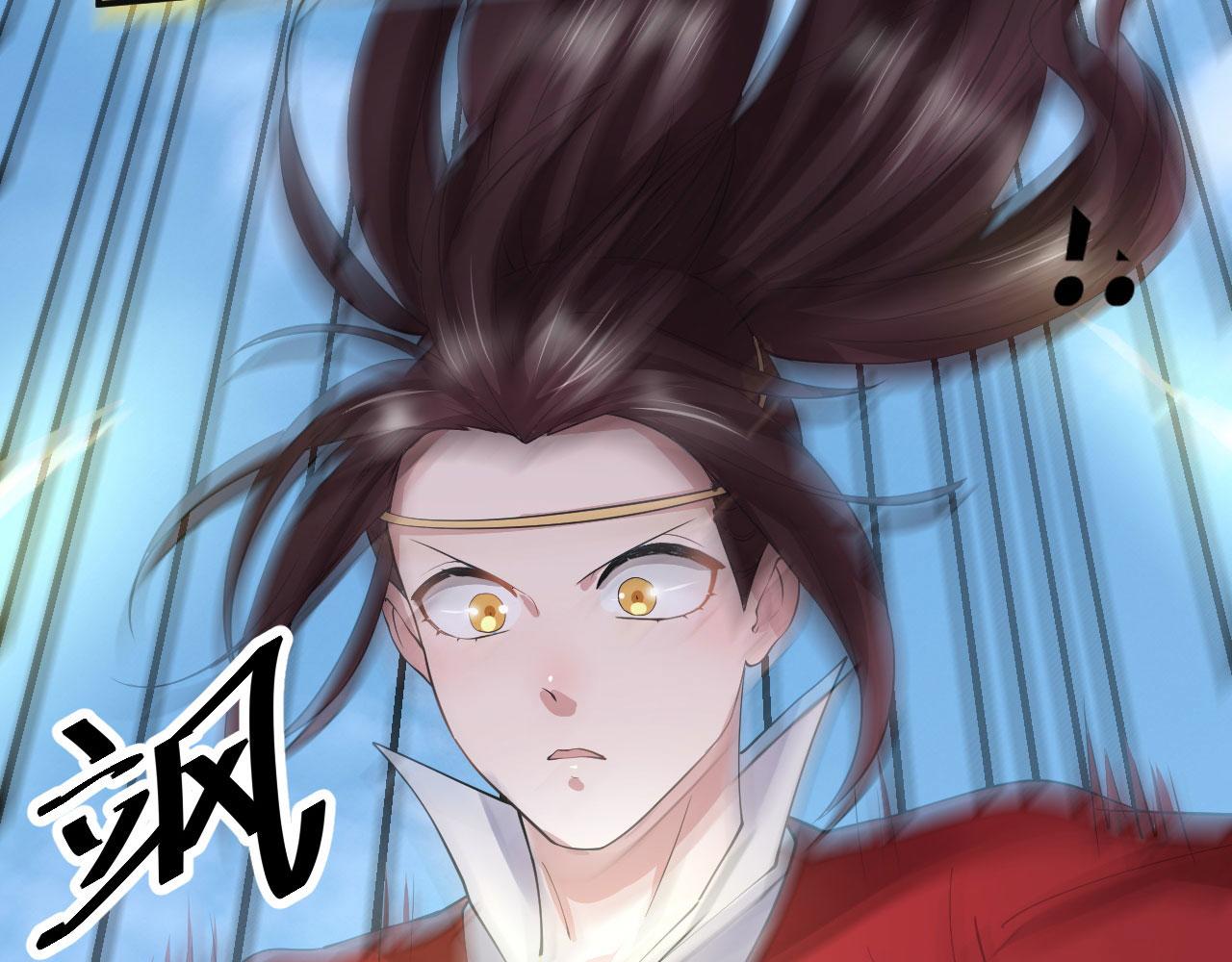 倒霉蛋大战气运王 - 08 突破奇才？(4/5) - 8