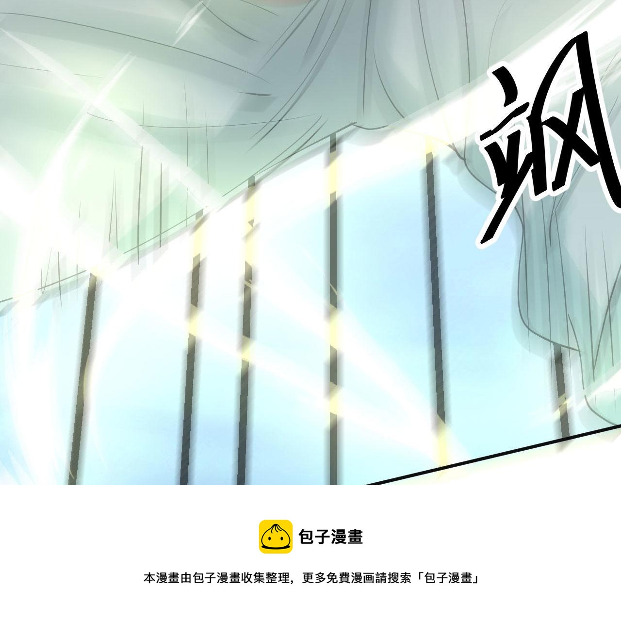 倒霉蛋大战气运王 - 08 突破奇才？(4/5) - 3