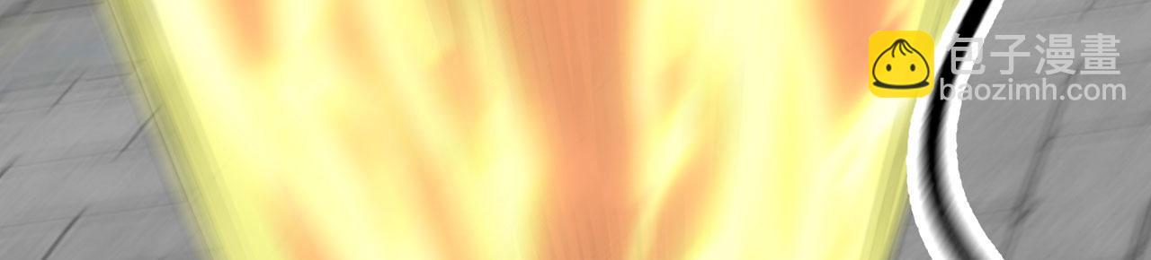 倒霉蛋大战气运王 - 08 突破奇才？(4/5) - 3