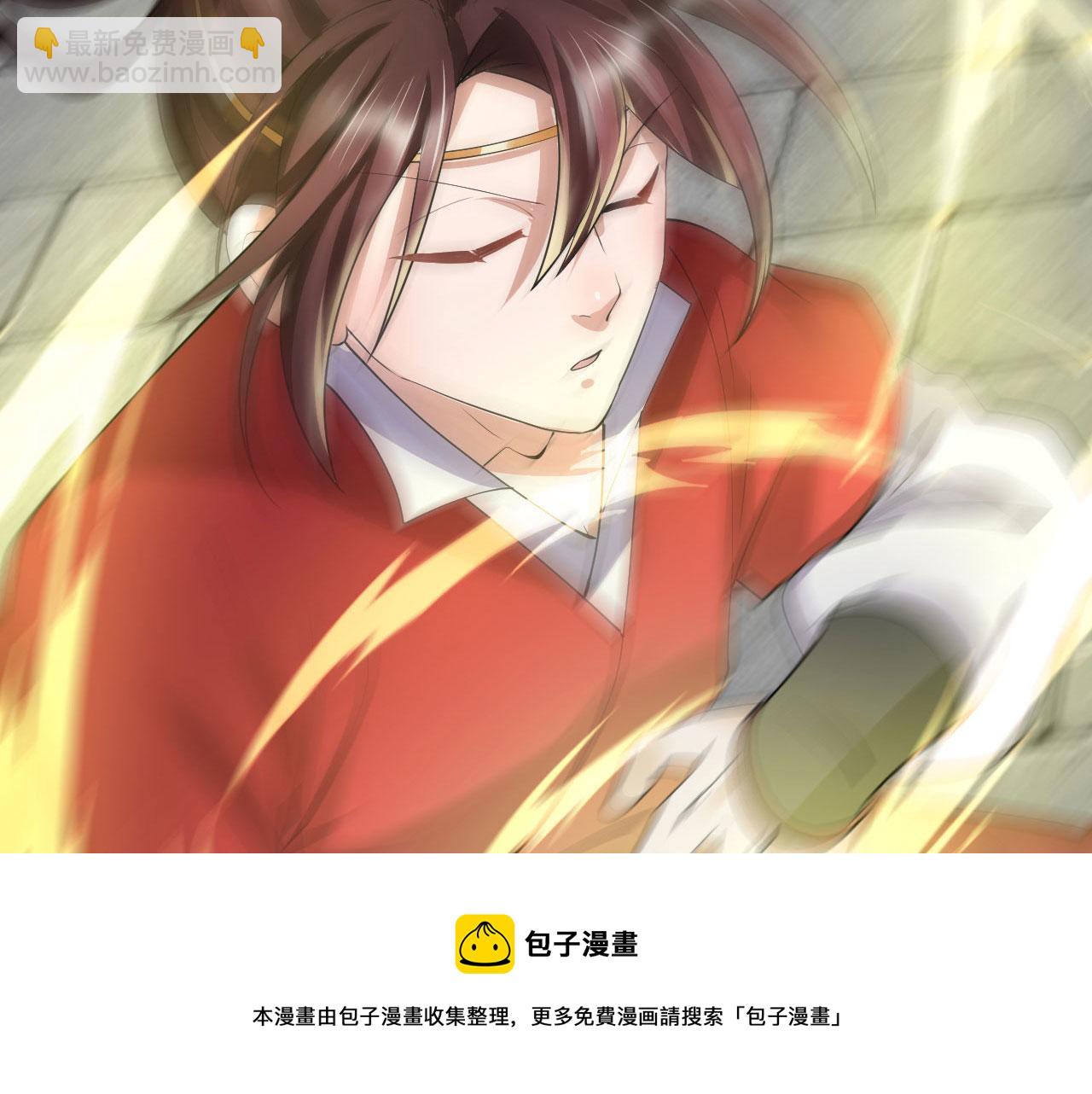 倒霉蛋大战气运王 - 08 突破奇才？(4/5) - 5