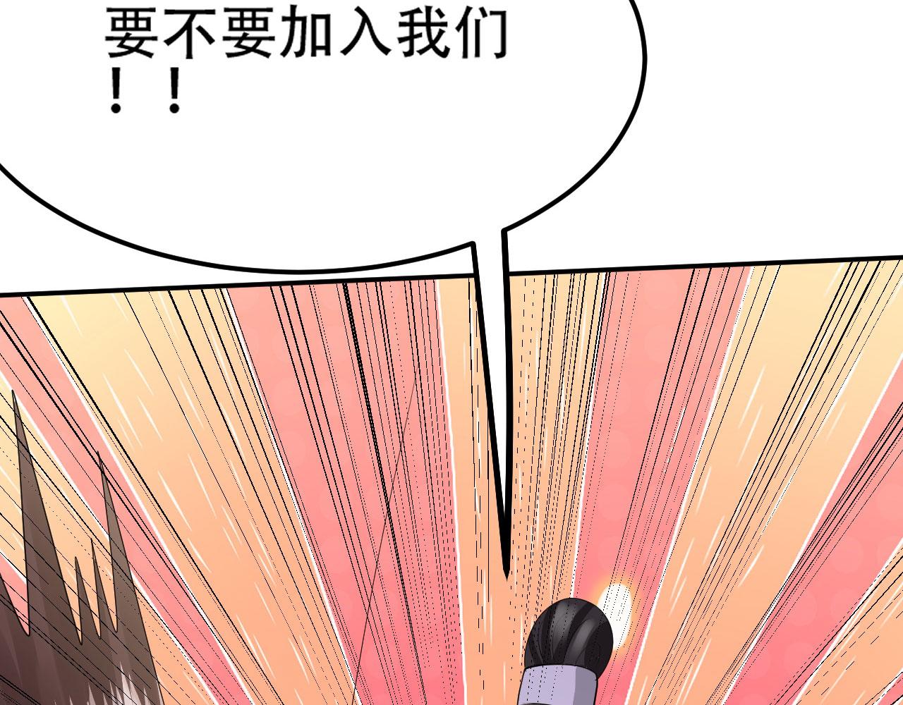 倒霉蛋大战气运王 - 08 突破奇才？(4/5) - 4