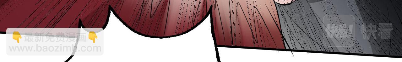 倒霉蛋大战气运王 - 08 突破奇才？(4/5) - 6