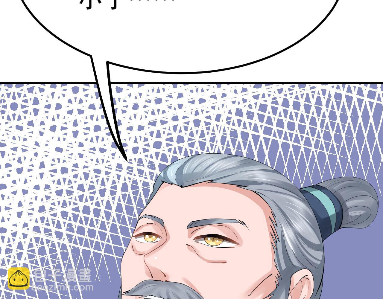 倒霉蛋大战气运王 - 08 突破奇才？(1/5) - 6