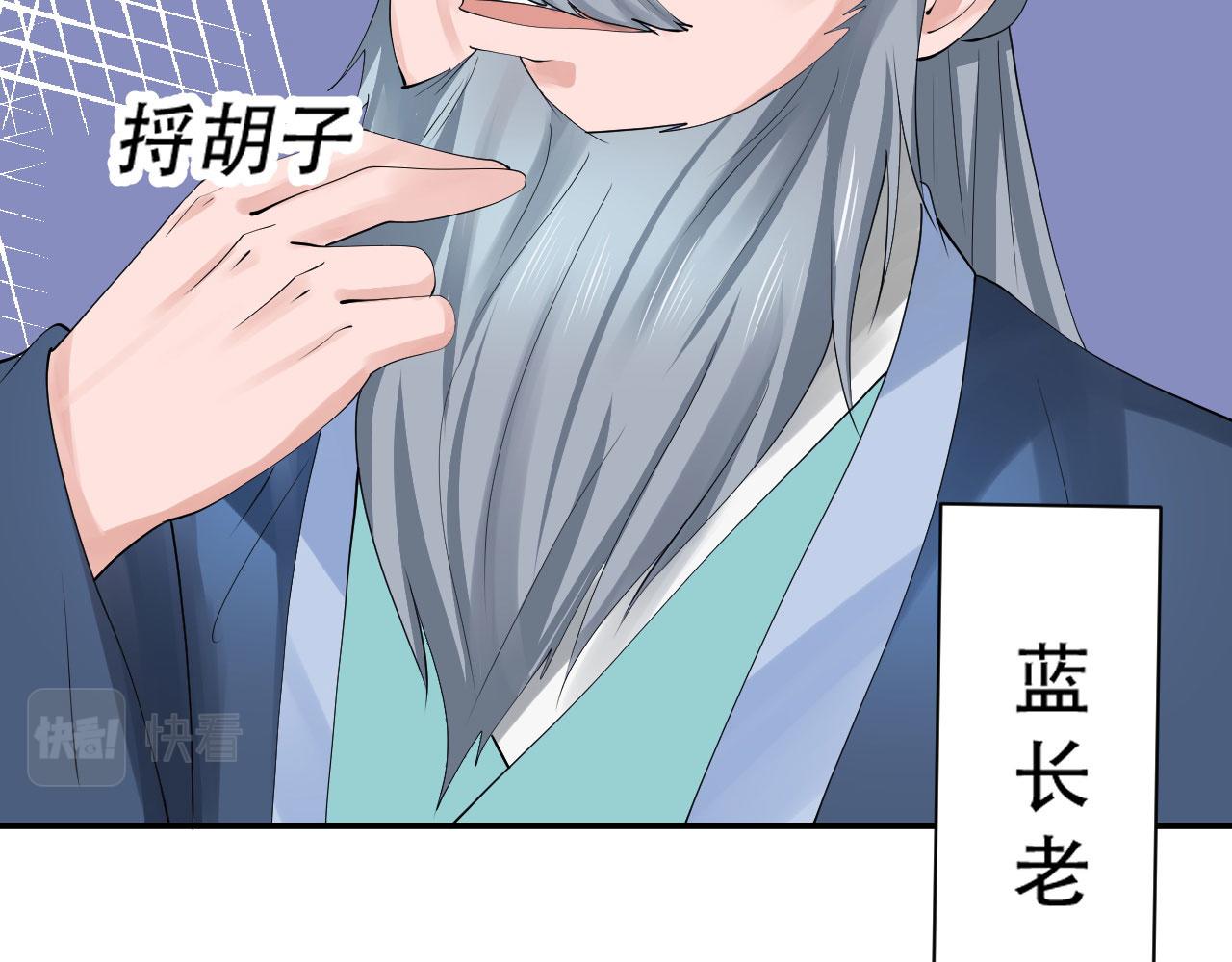 倒霉蛋大战气运王 - 08 突破奇才？(1/5) - 7