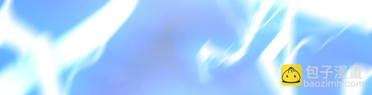 倒霉蛋大战气运王 - 08 突破奇才？(1/5) - 6