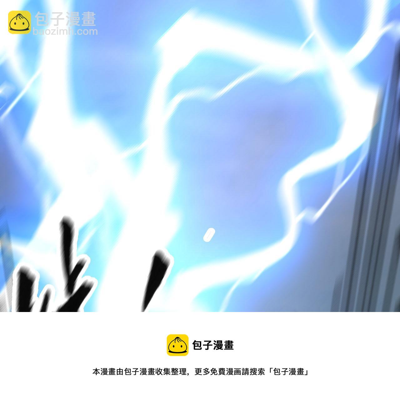 倒霉蛋大战气运王 - 08 突破奇才？(1/5) - 7