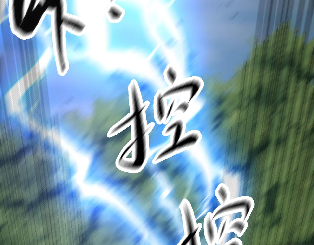 倒霉蛋大战气运王 - 08 突破奇才？(1/5) - 8