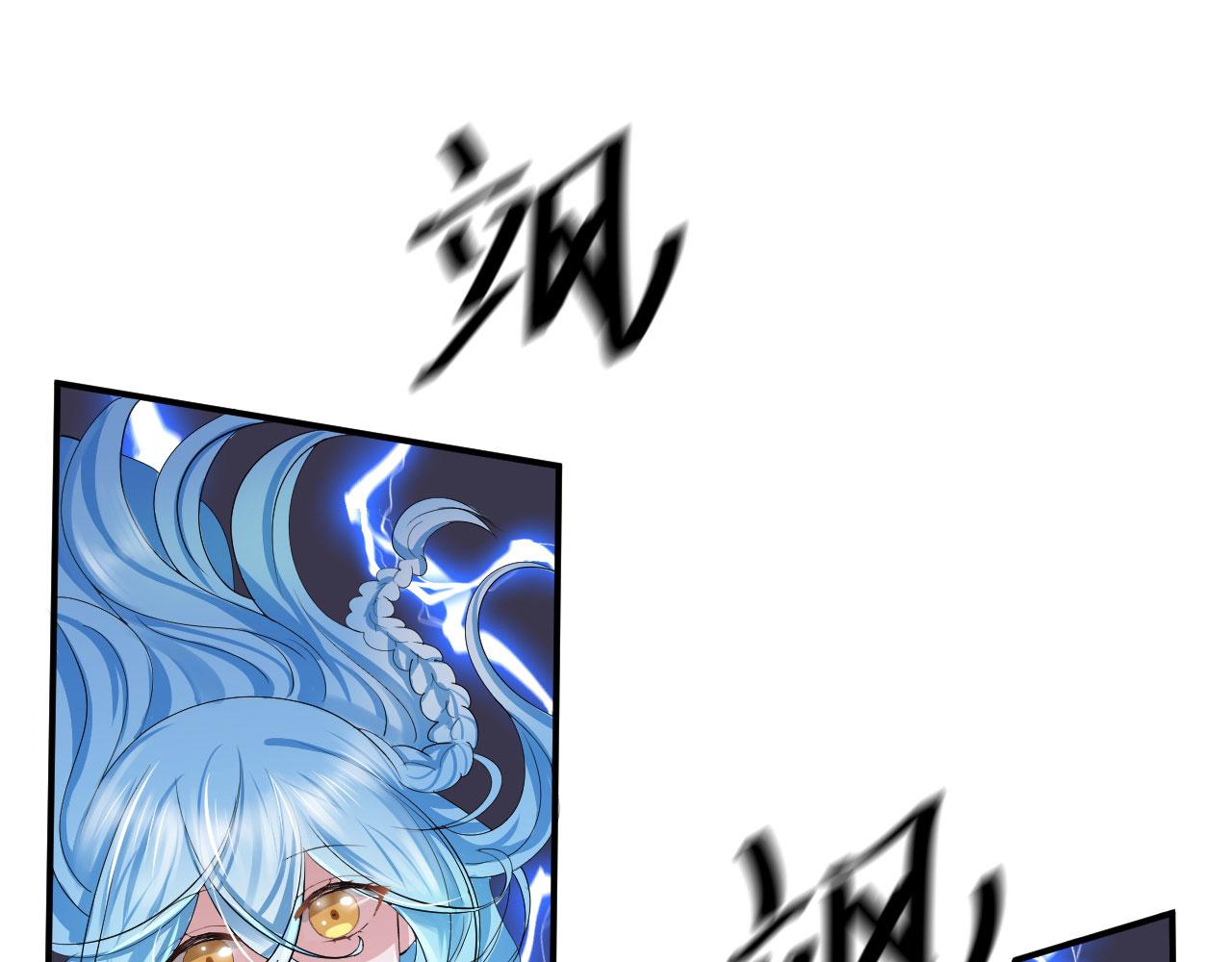 倒霉蛋大战气运王 - 08 突破奇才？(1/5) - 5