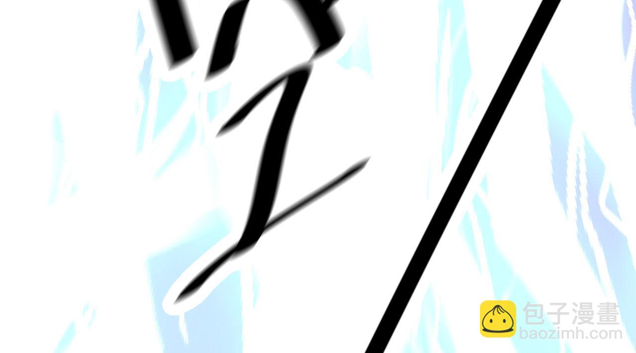 倒霉蛋大战气运王 - 08 突破奇才？(1/5) - 8