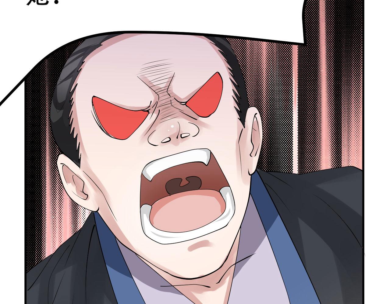 倒霉蛋大战气运王 - 08 突破奇才？(2/5) - 6