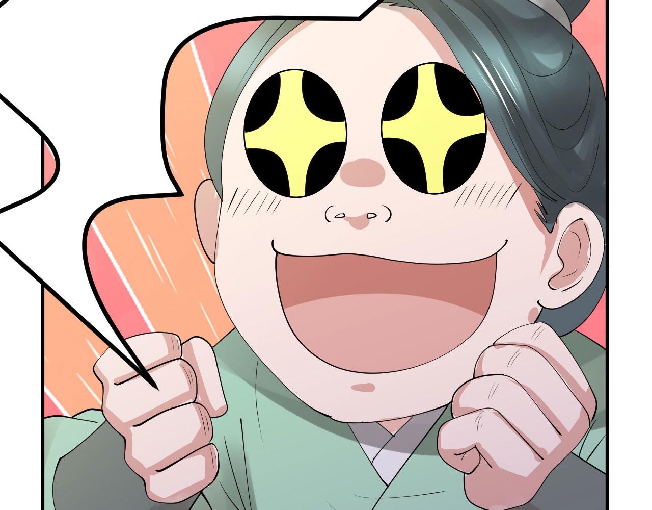 倒霉蛋大战气运王 - 08 突破奇才？(2/5) - 1