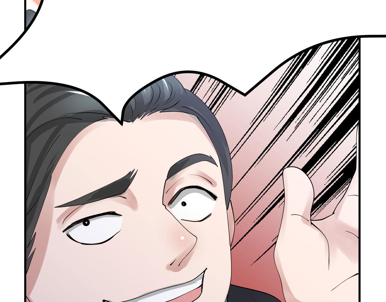 倒霉蛋大战气运王 - 08 突破奇才？(2/5) - 4