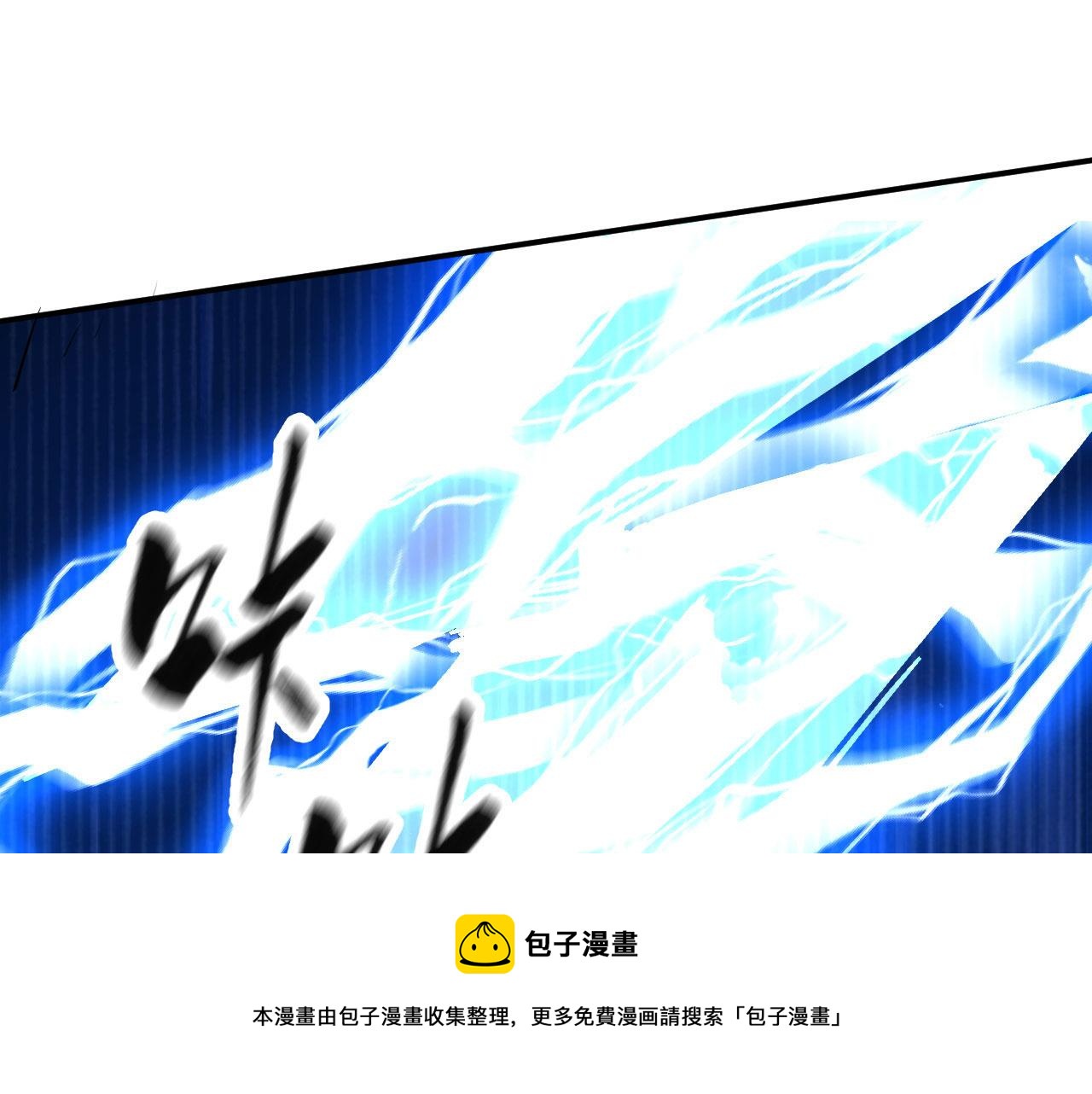 倒霉蛋大战气运王 - 08 突破奇才？(2/5) - 7