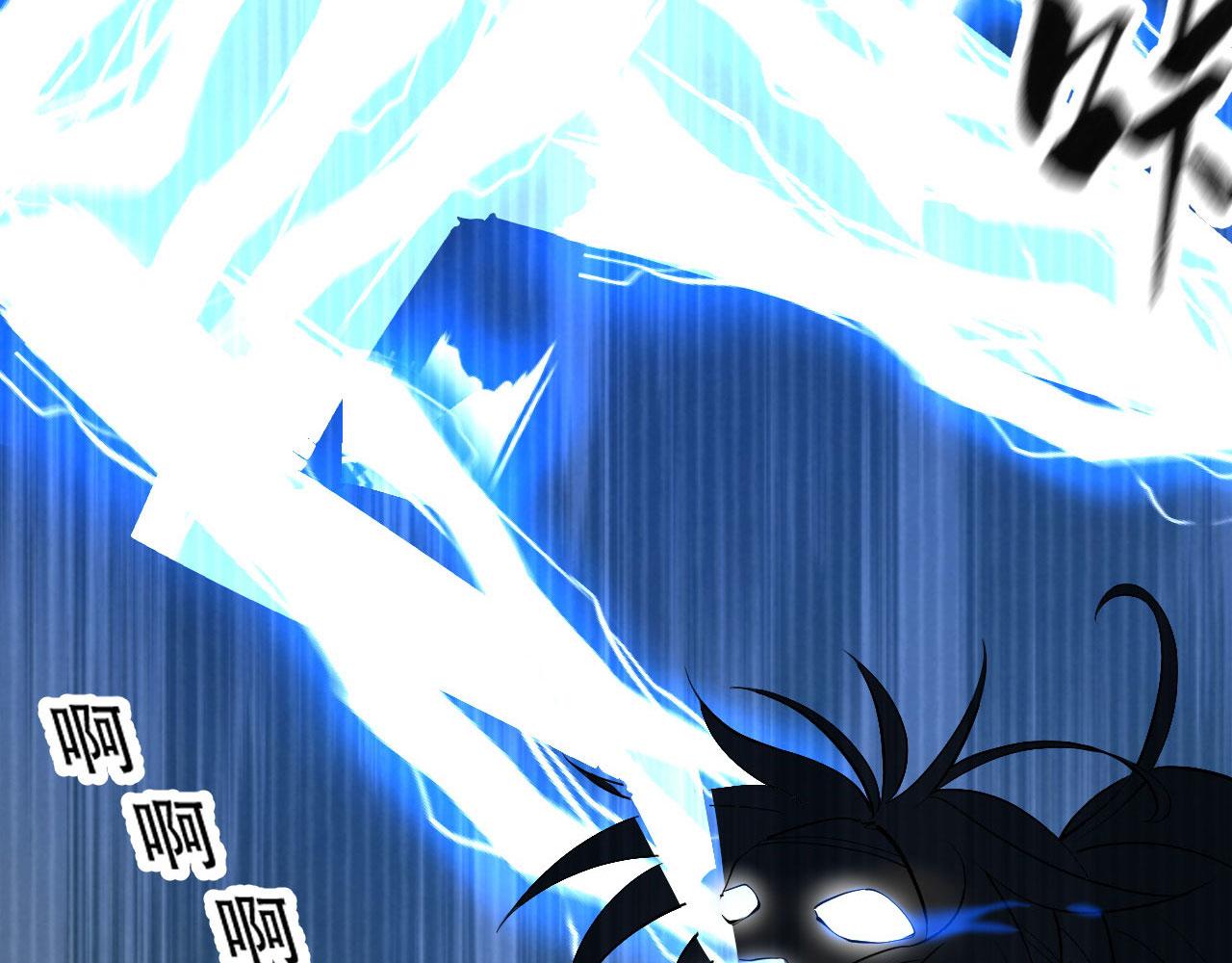 倒霉蛋大战气运王 - 08 突破奇才？(2/5) - 2