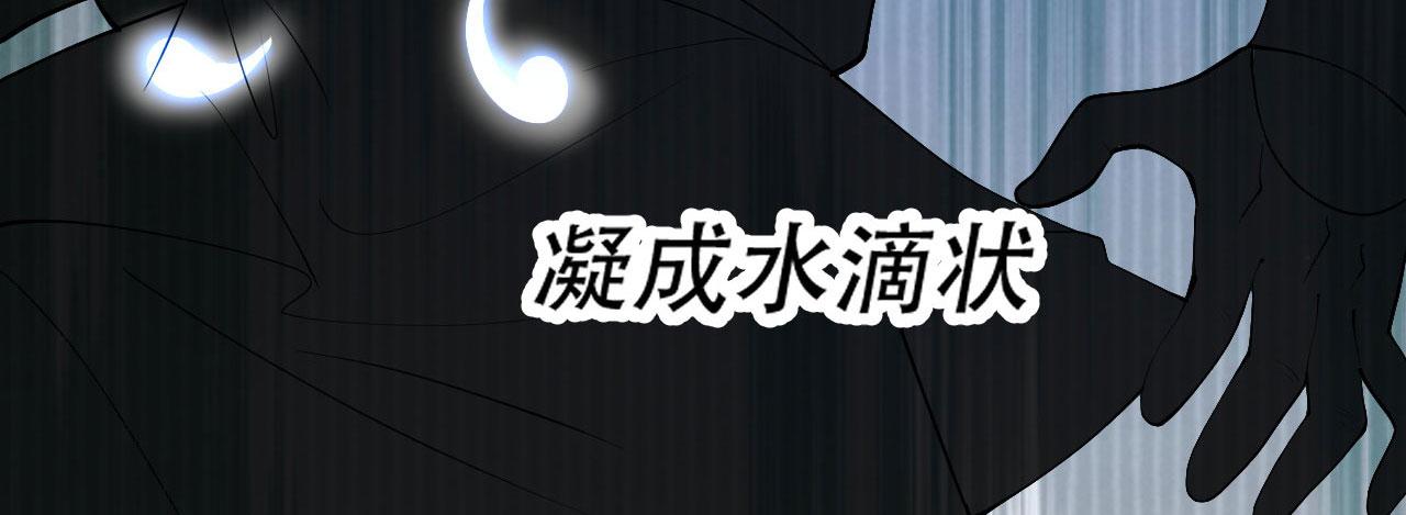 倒霉蛋大战气运王 - 08 突破奇才？(2/5) - 4