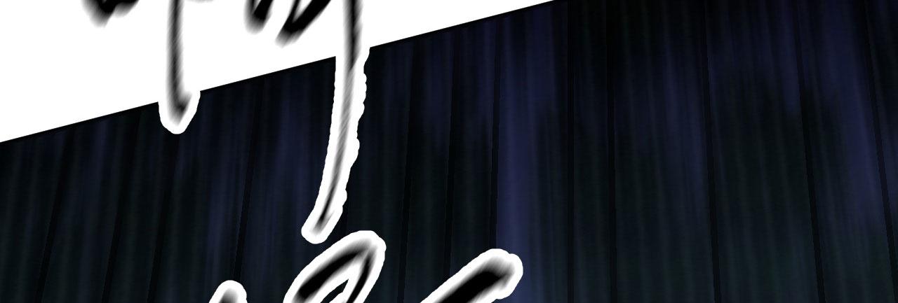 倒霉蛋大战气运王 - 08 突破奇才？(2/5) - 8