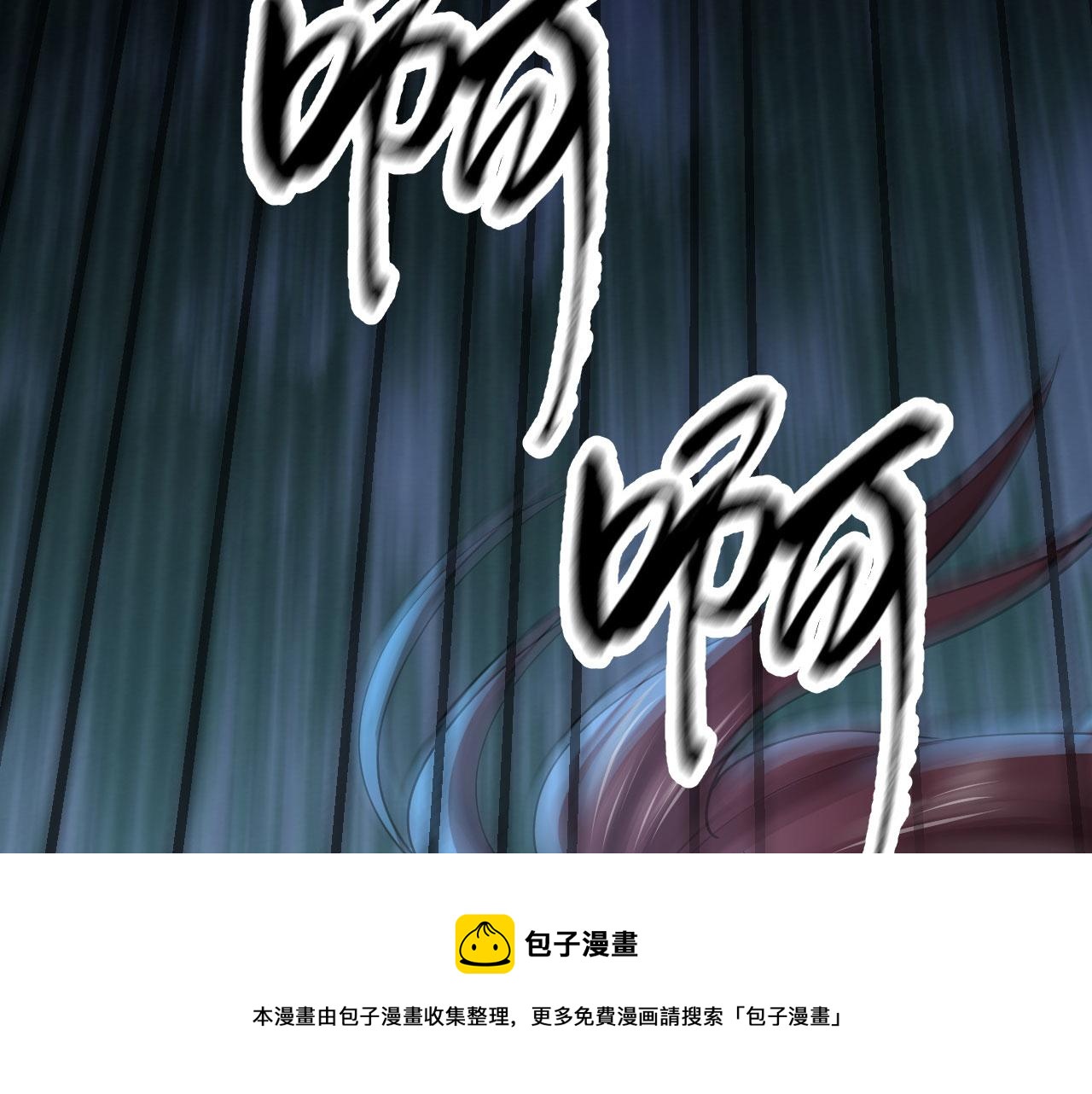 倒霉蛋大战气运王 - 08 突破奇才？(2/5) - 1