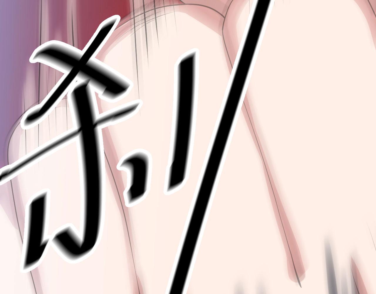 倒霉蛋大战气运王 - 08 突破奇才？(2/5) - 6