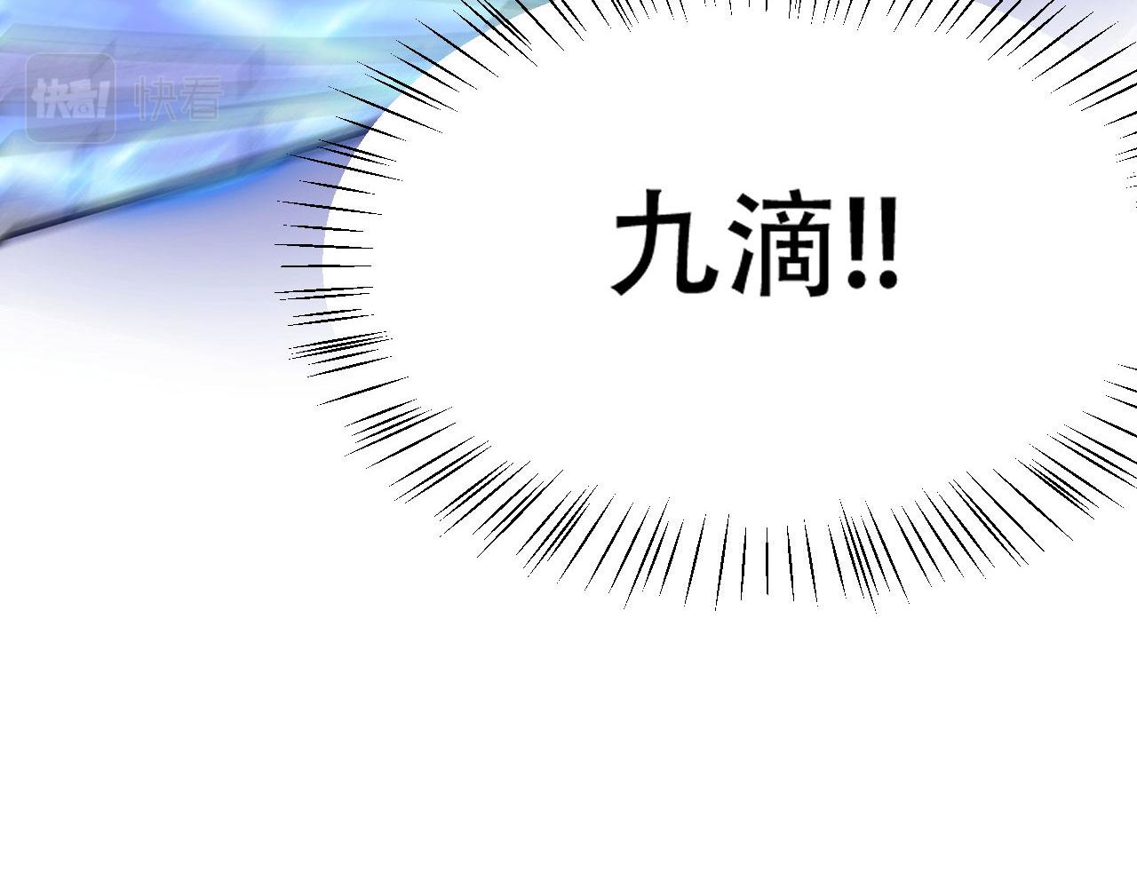 倒霉蛋大战气运王 - 08 突破奇才？(2/5) - 7