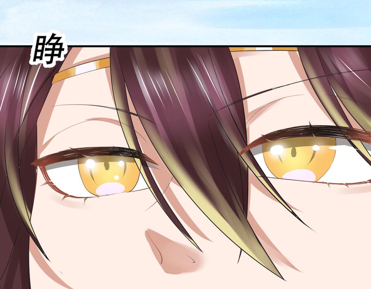 倒霉蛋大战气运王 - 08 突破奇才？(2/5) - 8