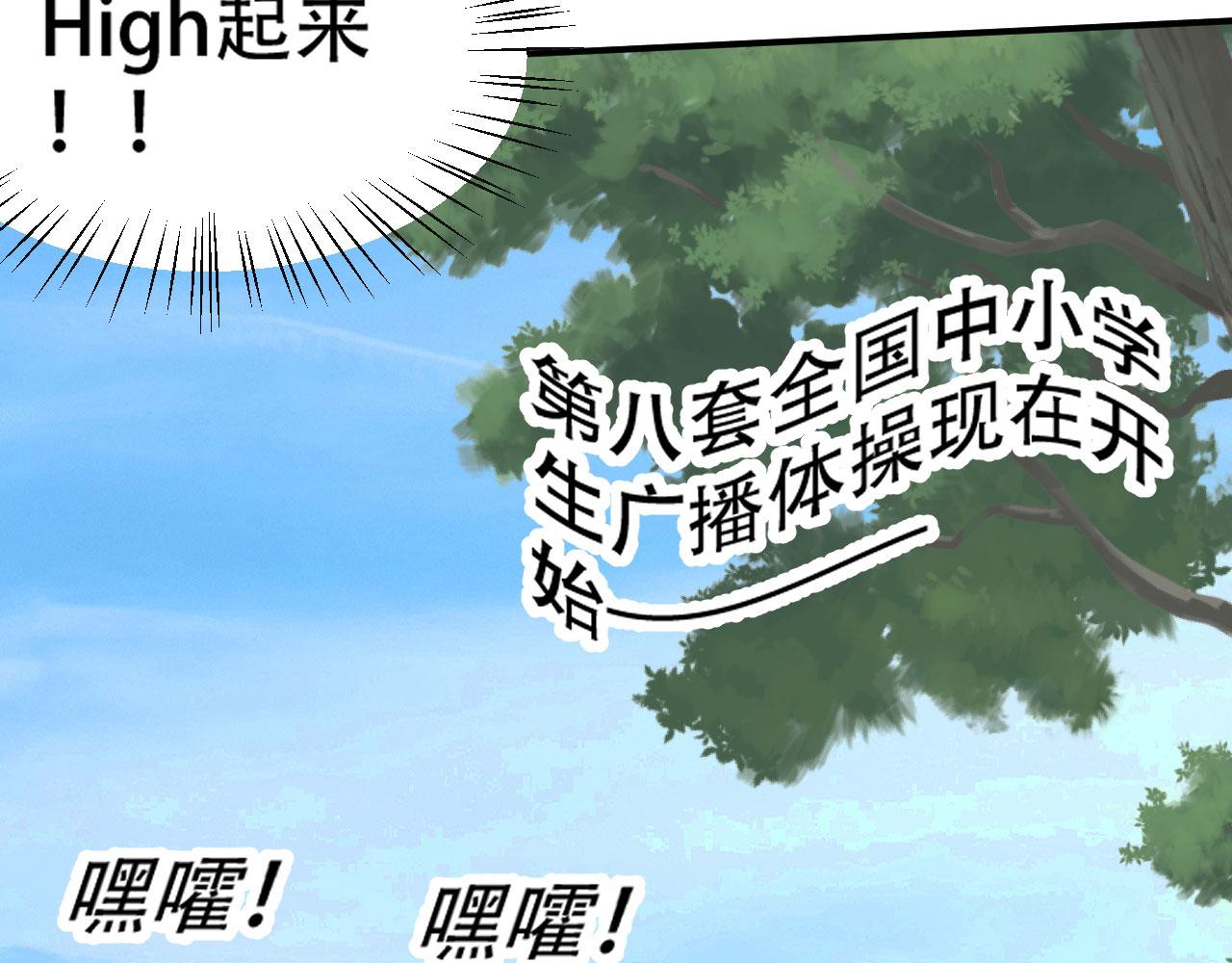 倒霉蛋大战气运王 - 08 突破奇才？(2/5) - 2