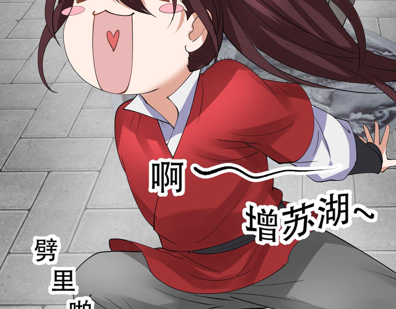 倒霉蛋大战气运王 - 08 突破奇才？(2/5) - 5