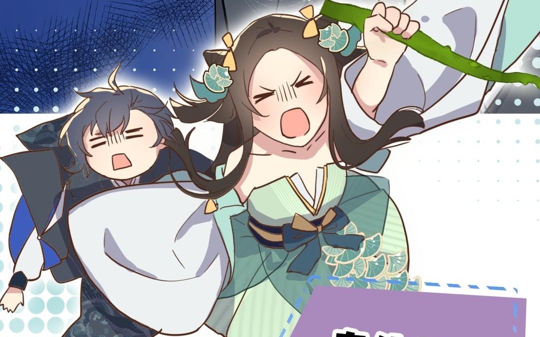 新作预告(1/2)-第1话